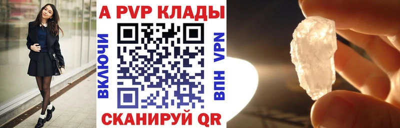 Купить наркотики цена Крым АМФ Мефедрон ГАШ МАРИХУАНА Кокаин