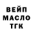 КОКАИН VHQ Mushkan Mushkan