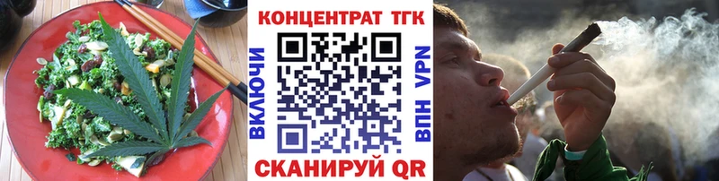 Canna-Cookies марихуана  купить закладку  Крым 