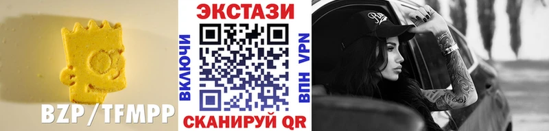 Экстази диски мега зеркало Крым