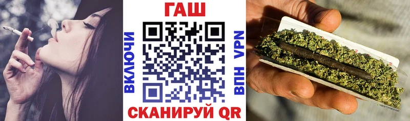 даркнет Telegram  Крым  Гашиш гарик 