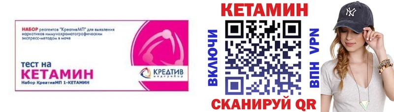 Кетамин ketamine  Крым 