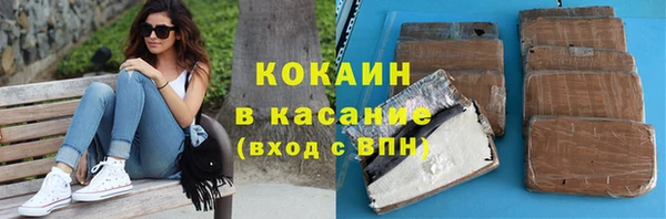 бошки Аркадак
