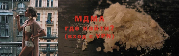 Альфа ПВП Арсеньев