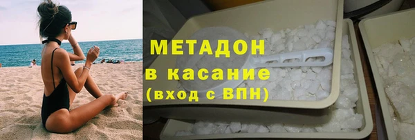 бошки Аркадак