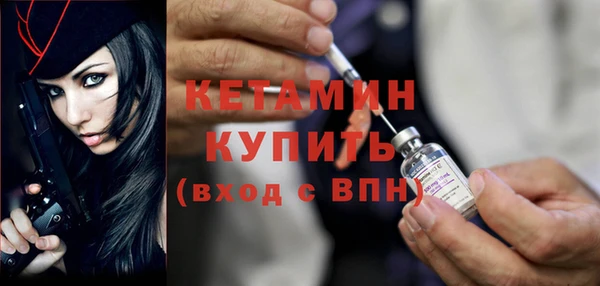 мескалин Армянск