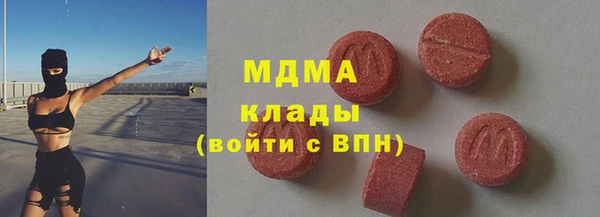 бошки Аркадак