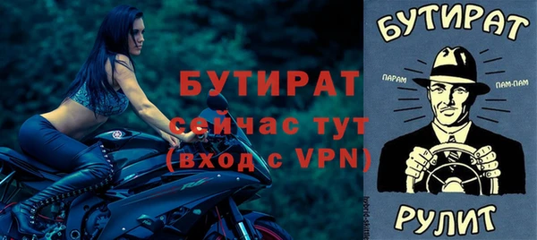 Альфа ПВП Арсеньев