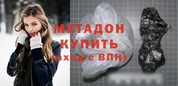 мескалин Армянск