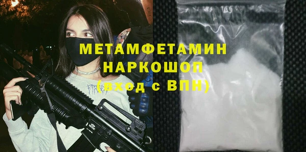 Альфа ПВП Арсеньев