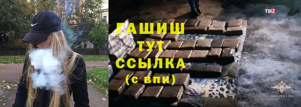 Альфа ПВП Арсеньев
