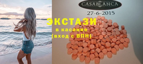 мескалин Армянск