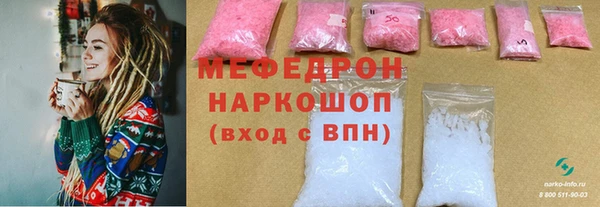 бошки Аркадак