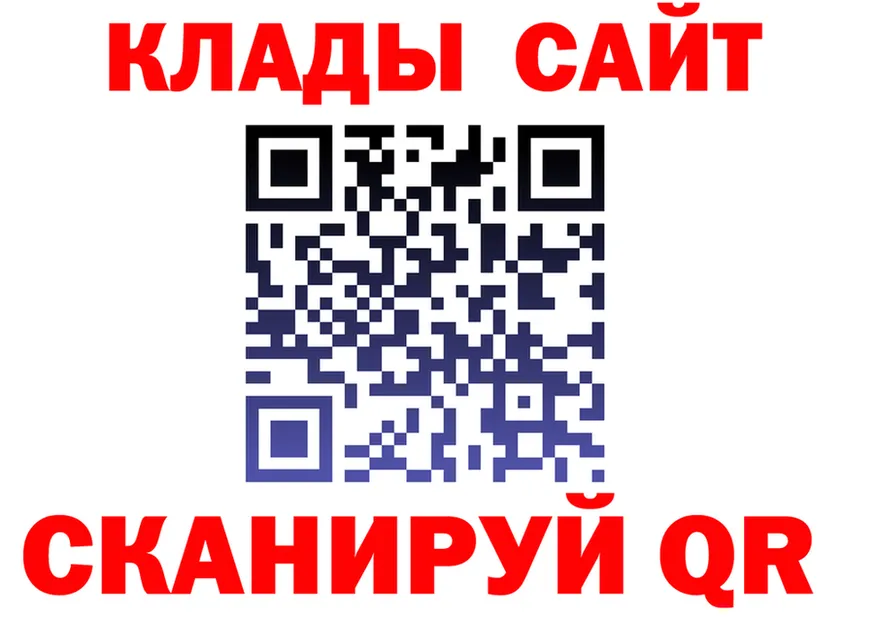 APVP СК рабочий сайт даркнет гидра Крым