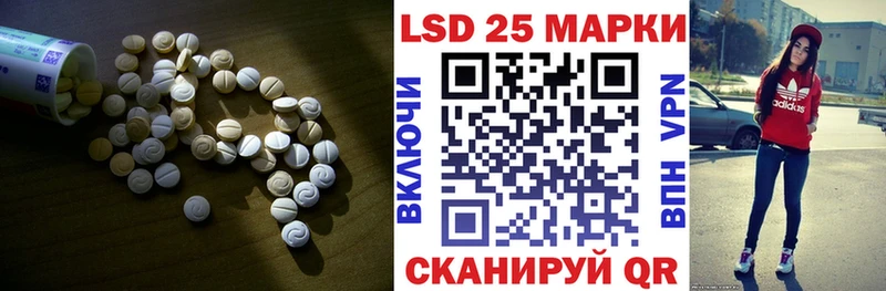 LSD-25 экстази кислота  Крым 