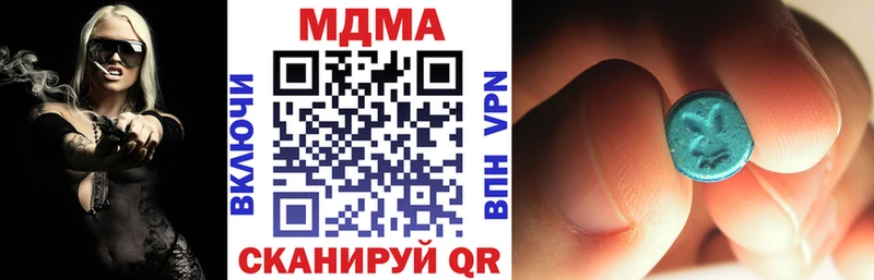 MDMA Molly  Крым 