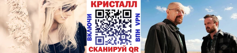 Первитин винт  Крым 