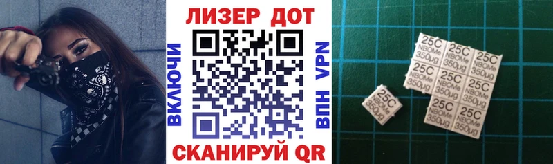ссылка на мегу ТОР  Крым  Наркотические марки 1500мкг 