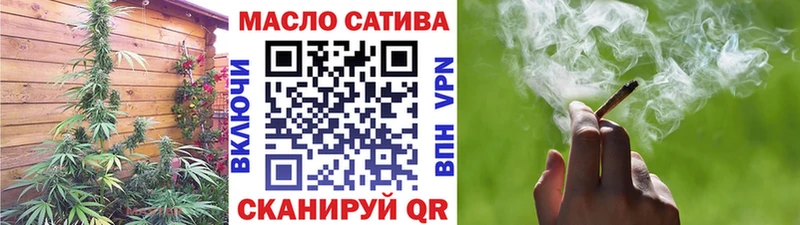 ТГК вейп с тгк  Крым 