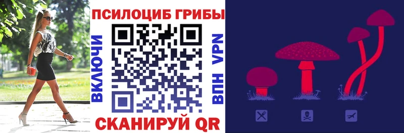 Галлюциногенные грибы GOLDEN TEACHER  блэк спрут tor  Крым 