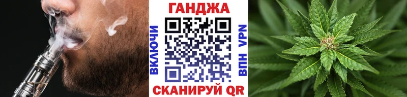 хочу наркоту  Крым  mega вход  Каннабис THC 21% 